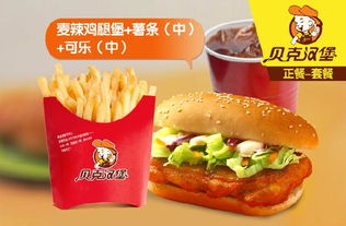 漢堡奶茶加盟選擇指南 哪個品牌最賺錢？