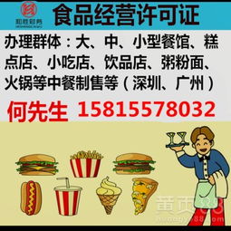 深圳餐飲服務(wù)的多元與創(chuàng)新